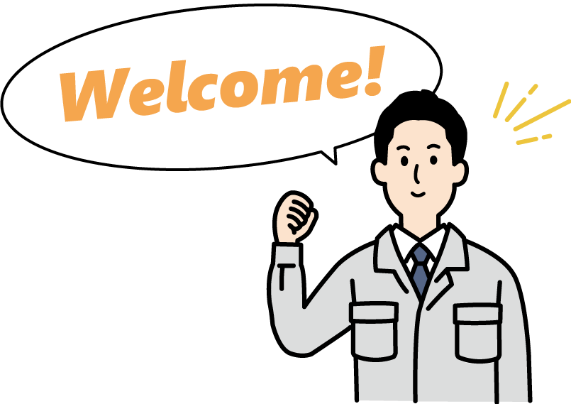 カタチに残る、誇れるお仕事