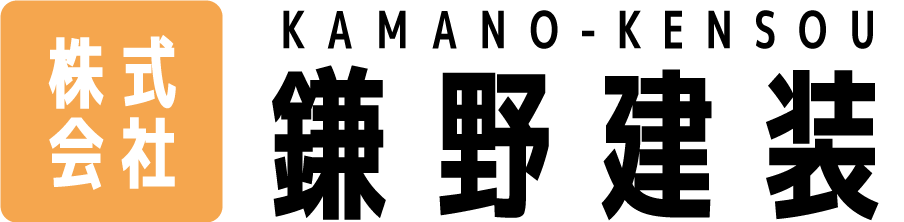 大阪市淀川区で内装仕上工事を行う「株式会社鎌野建装」は建築現場未経験OKの求人中です。